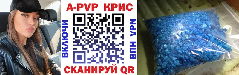 Alpha-PVP СК КРИС  Игра 
