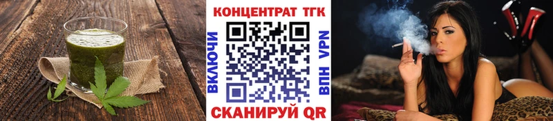 Еда ТГК конопля  продажа наркотиков  гидра маркетплейс  Игра 