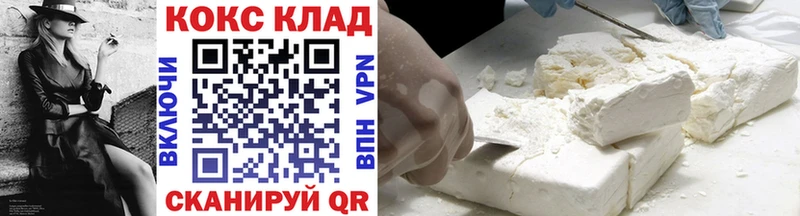 COCAIN Эквадор  даркнет сайт  Игра 