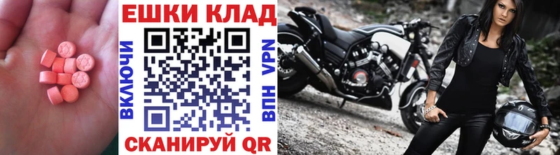 Экстази Punisher  что такое наркотик  hydra   Игра 