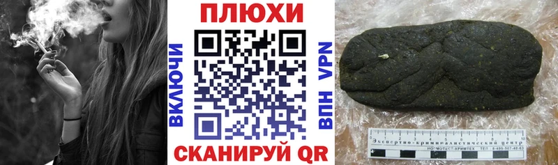 ГАШ VHQ  Игра 
