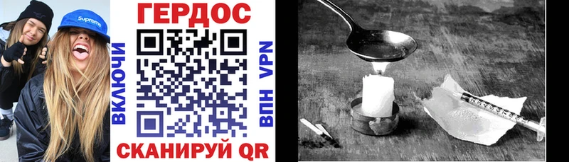 блэк спрут зеркало  Игра  Героин Heroin  наркотики 