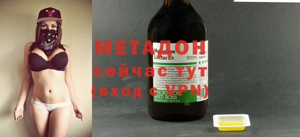 ECSTASY Медногорск