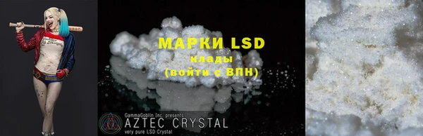ECSTASY Медногорск