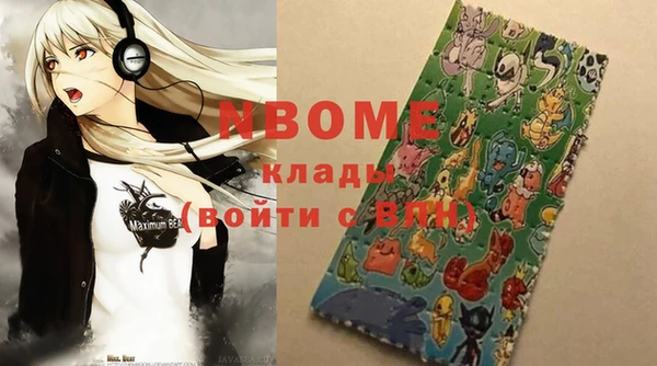 кокс Алексин