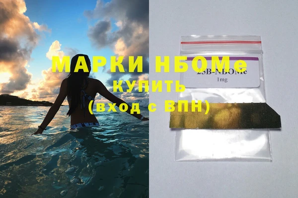 метамфетамин Мегион