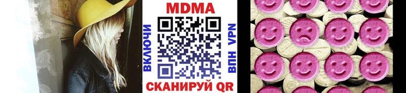 МДМА VHQ Игра