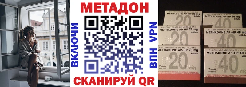 МЕТАДОН methadone  Игра 