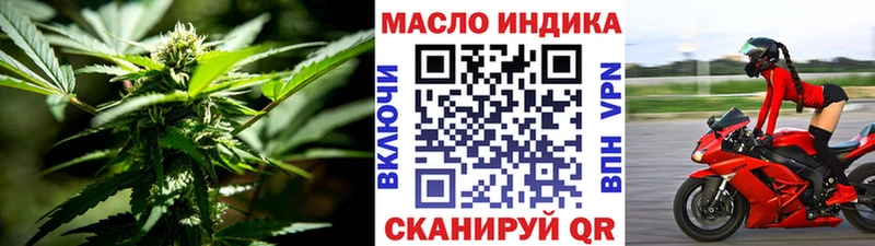 Дистиллят ТГК концентрат  Игра 