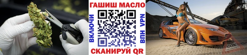 ТГК жижа Игра